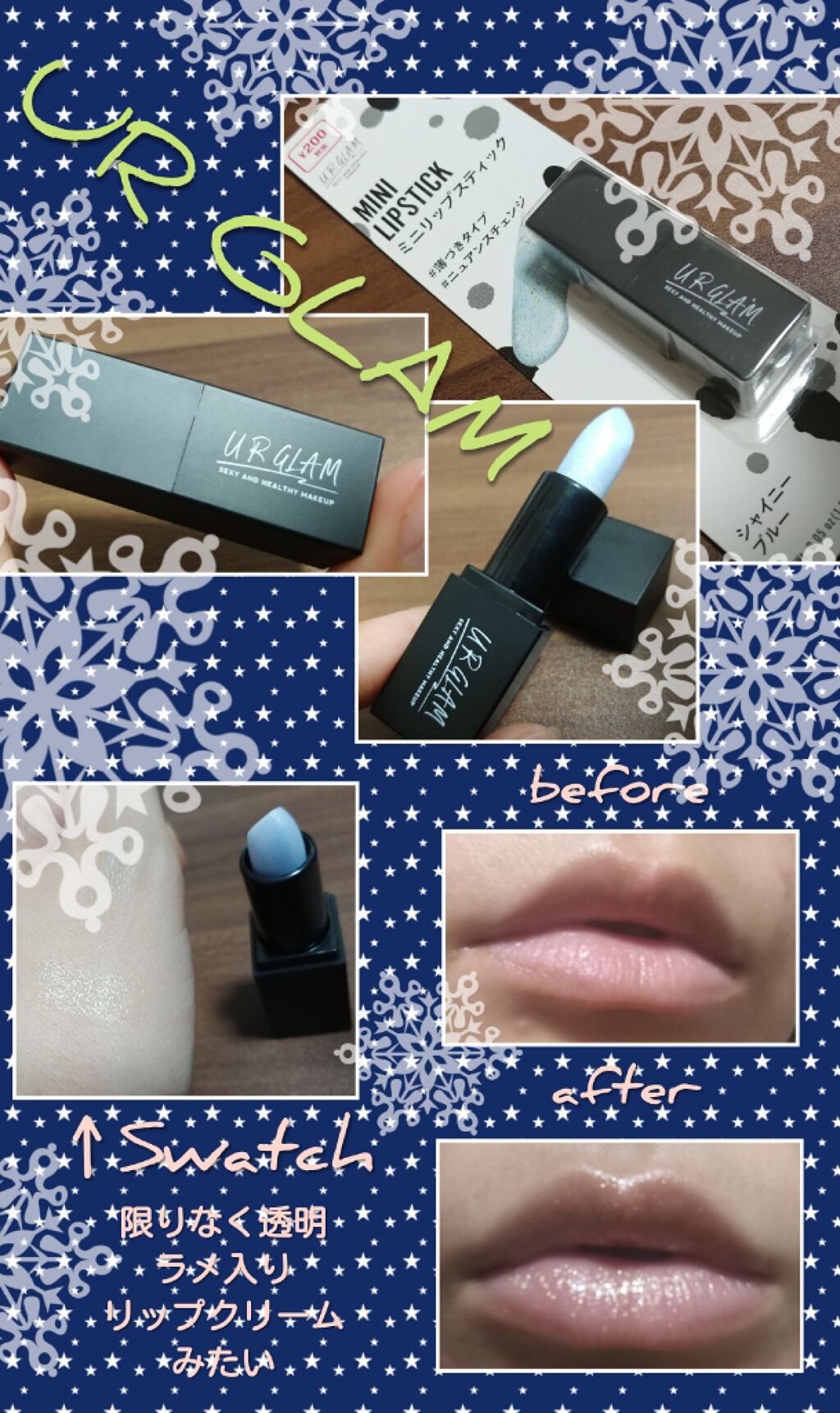 ラスティンググロスリップ/CEZANNE/口紅を使ったクチコミ（1枚目）