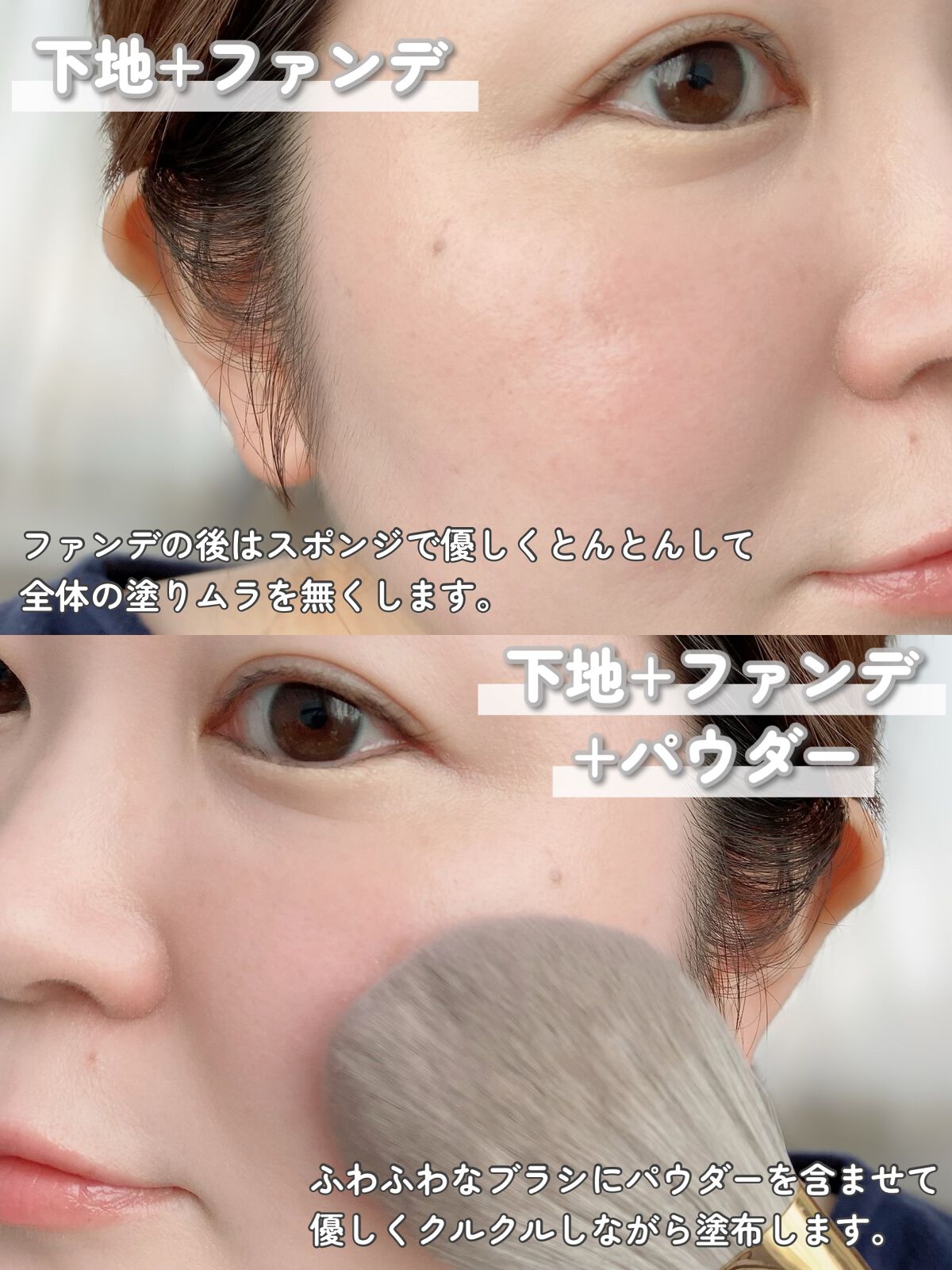 ドラマティックスキンセンサーベース EX UV+/マキアージュ/化粧下地を使ったクチコミ（3枚目）