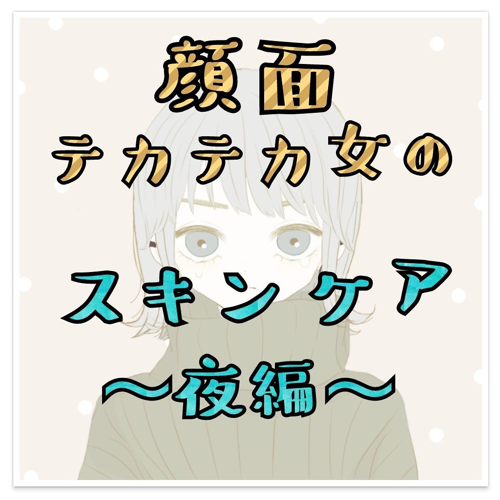 ハイパフォーマンス クレンジング オイル アドバンスト クラシック/shu uemura/オイルクレンジングを使ったクチコミ（1枚目）