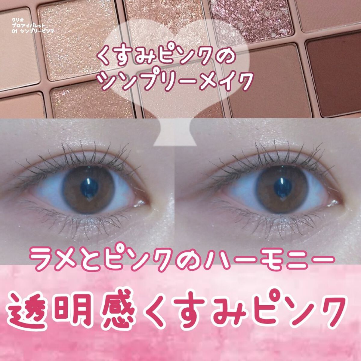 ヴェールライター/rom&nd/パウダーハイライトを使ったクチコミ（1枚目）