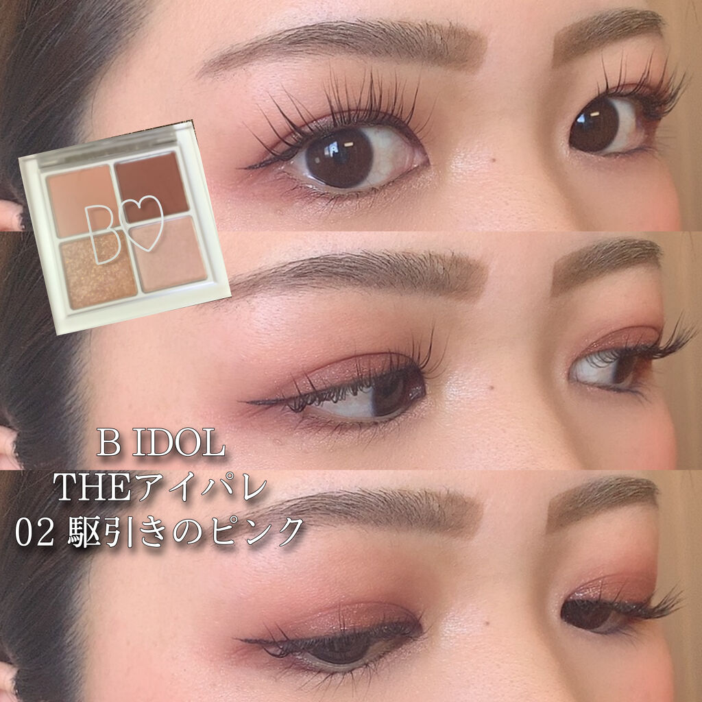 UVイデア XL/ラ ロッシュ ポゼ/日焼け止めミルクを使ったクチコミ（1枚目）