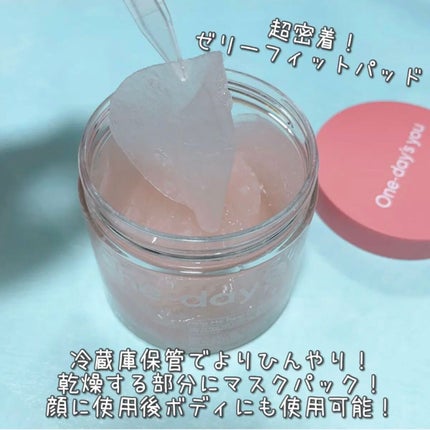 ヘルプミー! リアルコラーゲンパッド/One-day's you/トナーパッドを使ったクチコミ(2枚目)