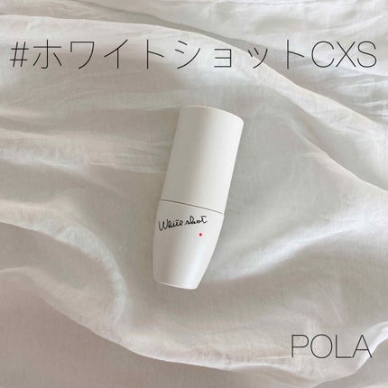 ホワイトショット CXS/ホワイトショット/美容液を使ったクチコミ(1枚目)