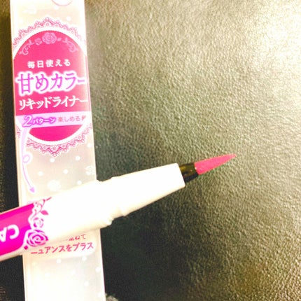 ロマンティックニュアンスアイライナー/キャンメイク/リキッドアイライナーを使ったクチコミ(2枚目)