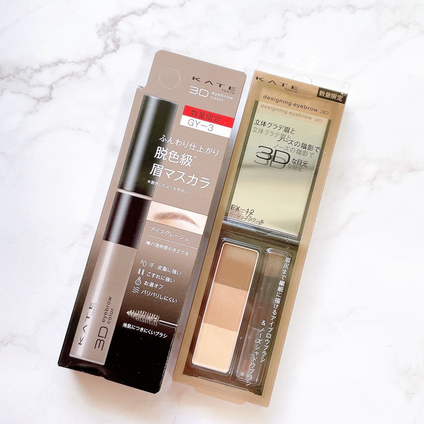 ケイト デザイニングアイブロウ3D/KATE/パウダーアイブロウを使ったクチコミ(2枚目)