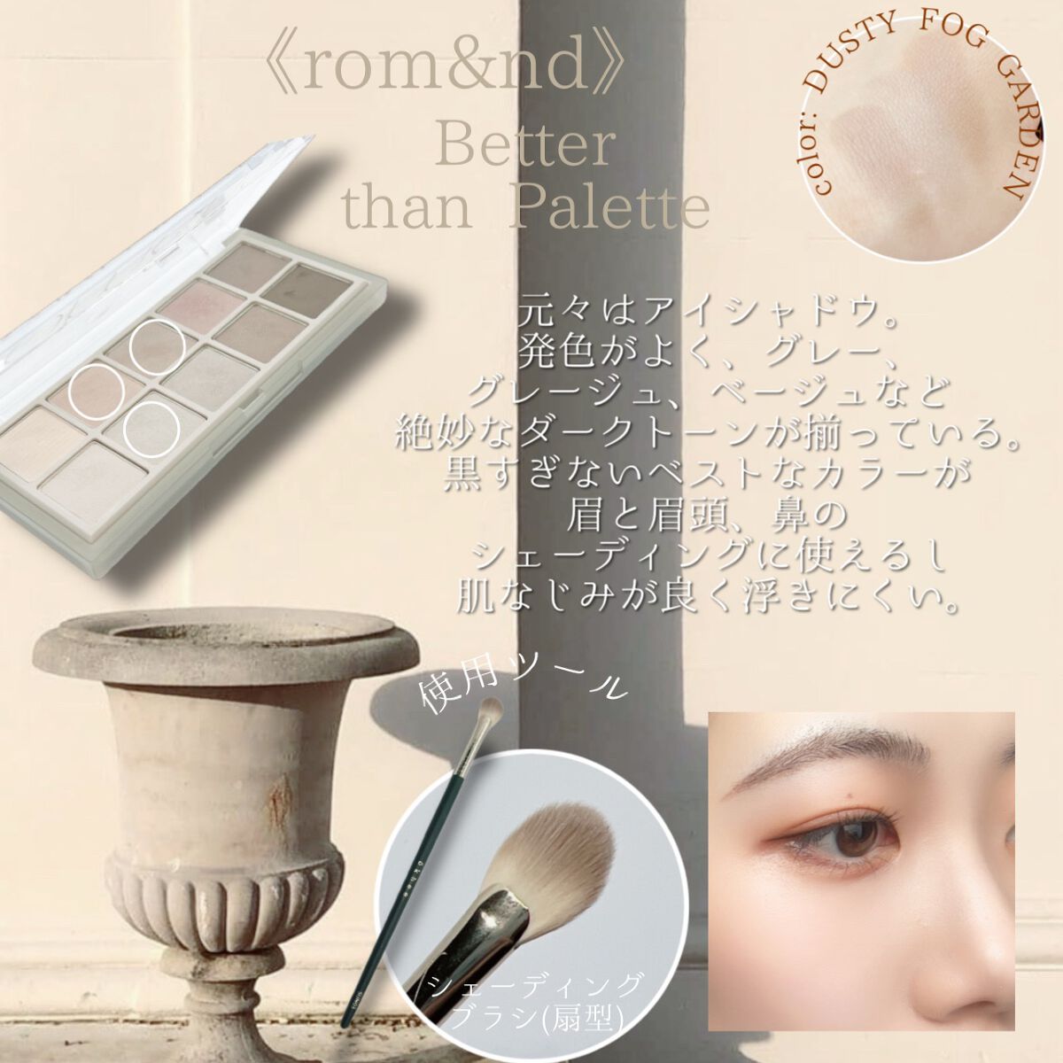 アートクラスバイロダン シェーディング/too cool for school/シェーディングを使ったクチコミ(3枚目)