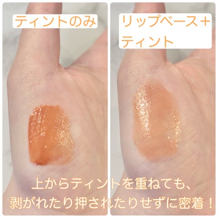 ドット オン ムード オールカバー リップベース 01 クリーム ベージュ/Heart Percent/リップクリームを使ったクチコミ(3枚目)