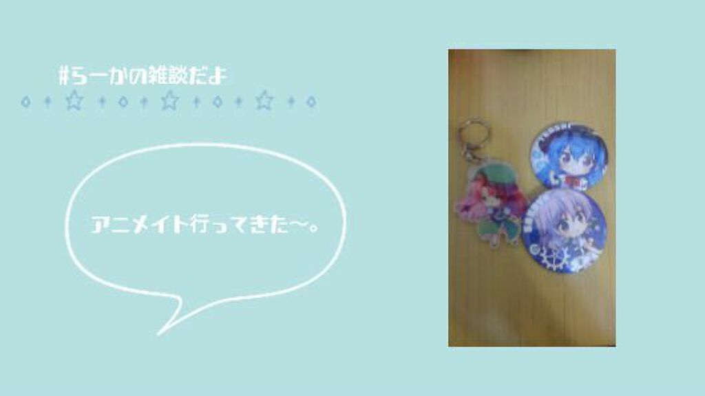 ããŒããð on LIPS ã#ããŒãã®éè«ã ãðâðâðâðâðâðâðâðâðâæ©ãã®èª..ãïŒ1æç®ïŒ