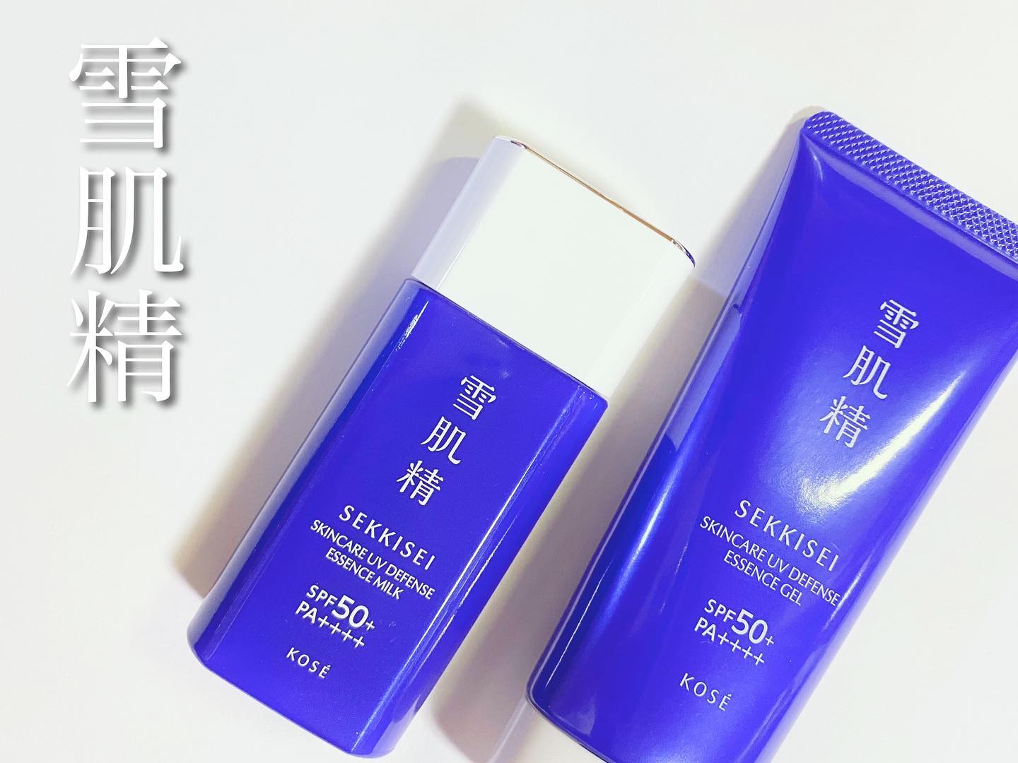 雪肌精 スキンケア UV エッセンス ミルク/雪肌精/日焼け止めミルクを使ったクチコミ（1枚目）