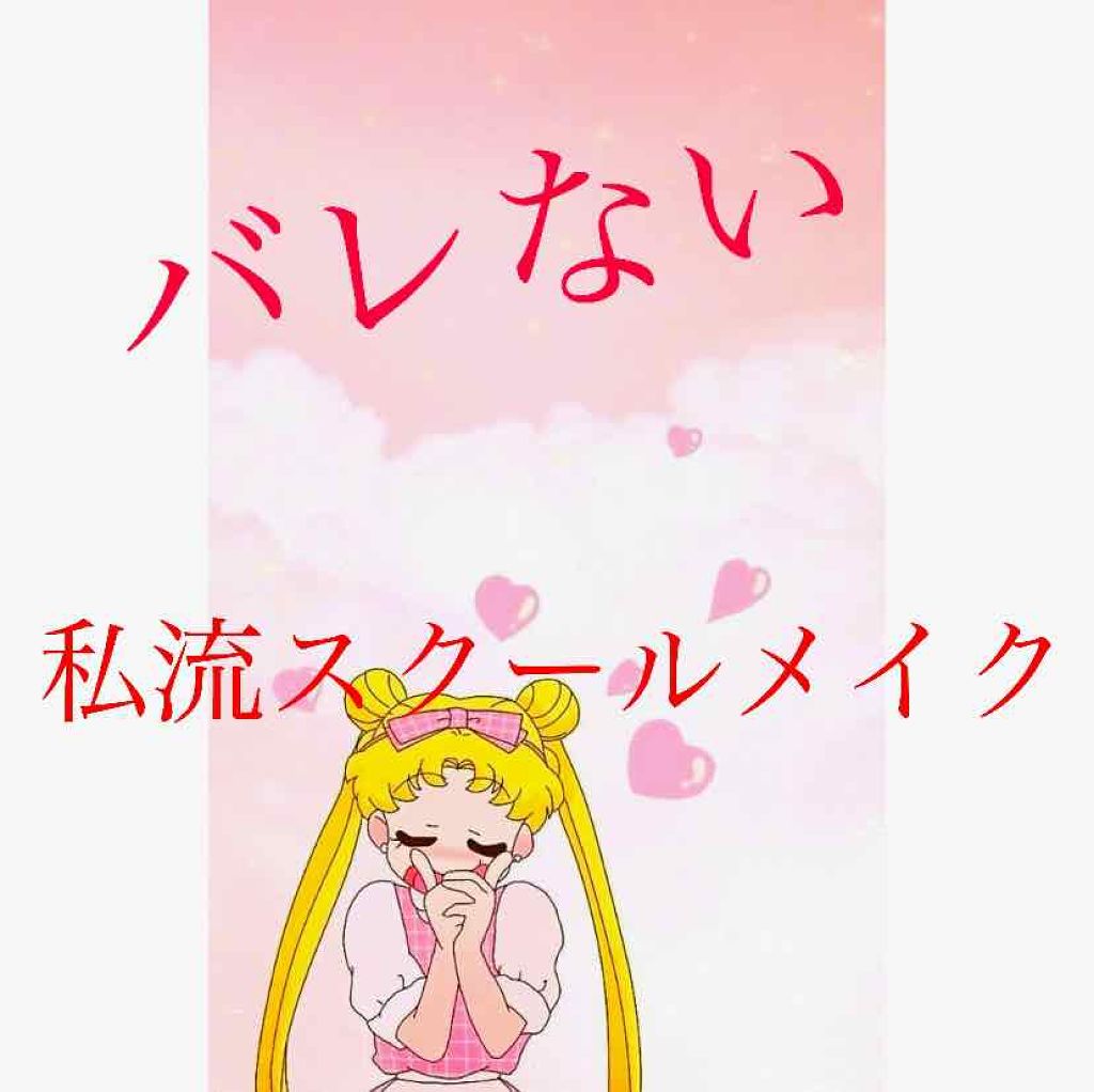 ハトムギ化粧水(ナチュリエ スキンコンディショナー R )/ナチュリエ/化粧水を使ったクチコミ(1枚目)