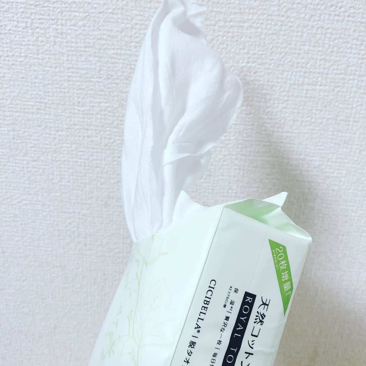 ぷえら on LIPS 「CICIBELLA ロイヤルタオル“タオルから始まる美肌習慣“..」(5枚目)