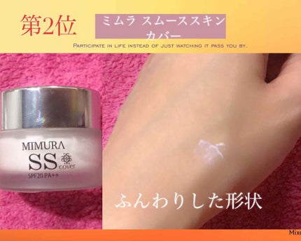 フォトレディ プライマー/REVLON/化粧下地を使ったクチコミ(3枚目)