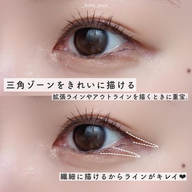 okhee Edge Eye Brush(NUN05)/SOOA DOR/メイクブラシを使ったクチコミ（6枚目）