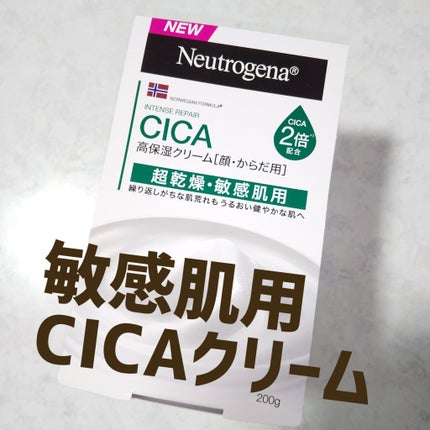 ニュートロジーナ®ノルウェー フォーミュラ インテンスリペア CICA 高保湿クリーム/Neutrogena/フェイスクリームを使ったクチコミ(1枚目)