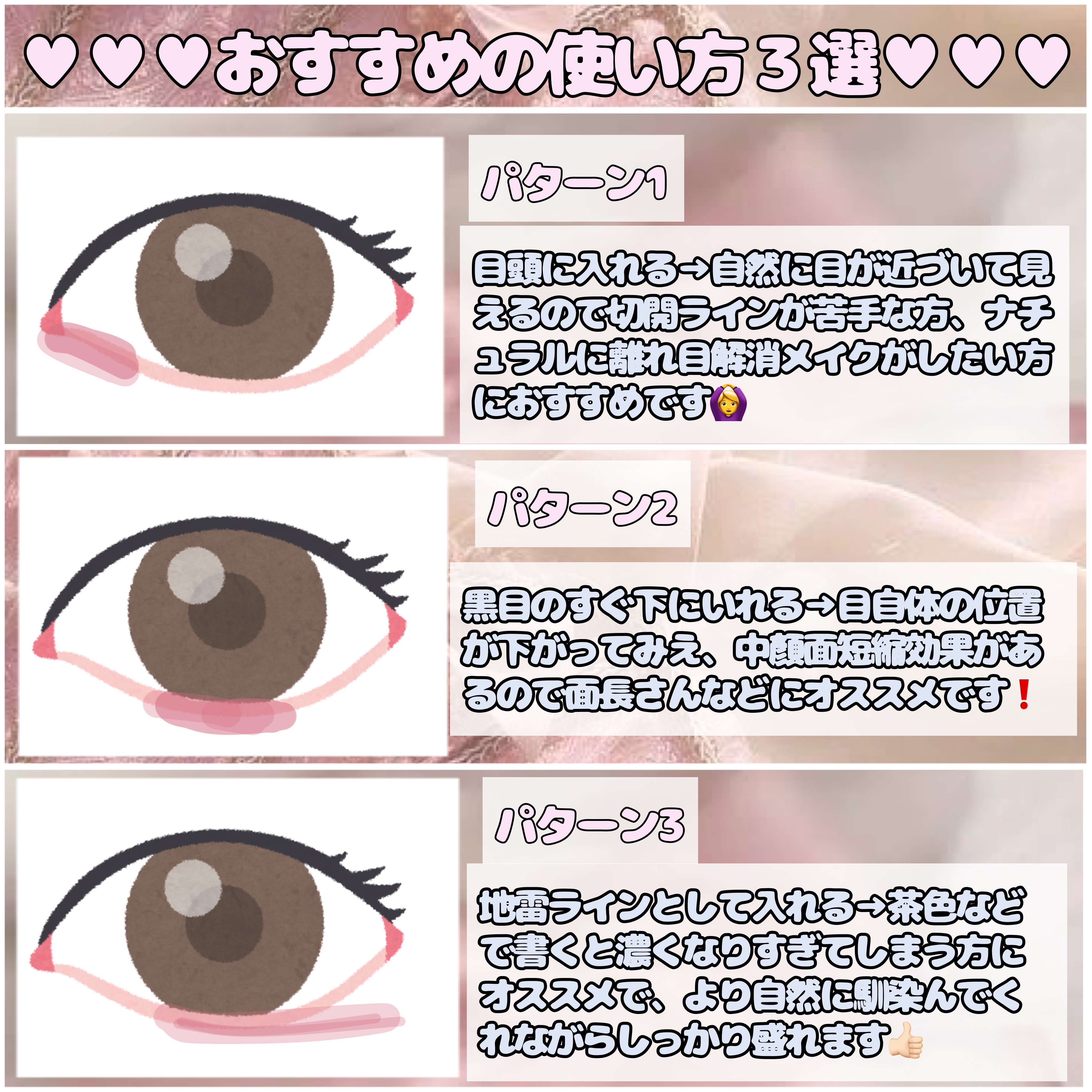 クリーミータッチライナー/キャンメイク/ジェルアイライナーを使ったクチコミ（3枚目）