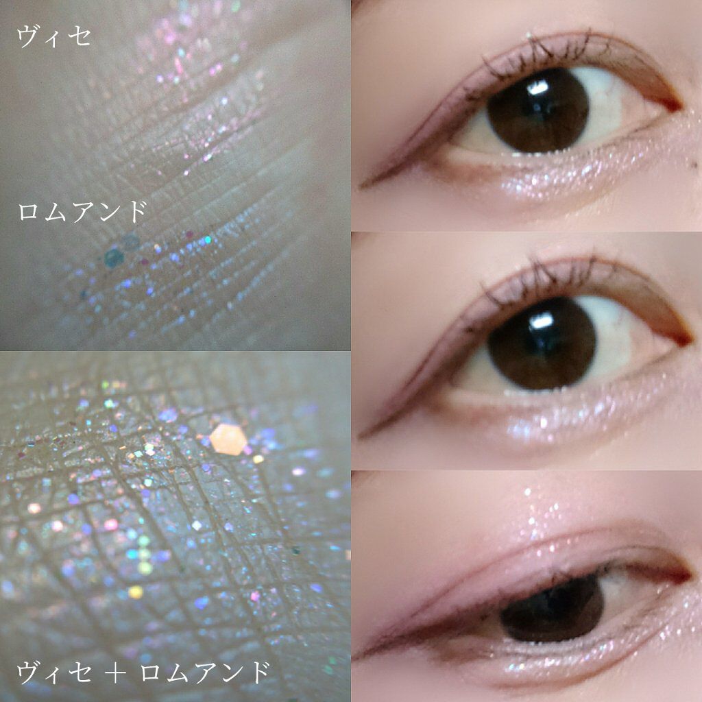 リシェ ダズリングニュアンサー/Visée/マスカラ下地を使ったクチコミ（3枚目）