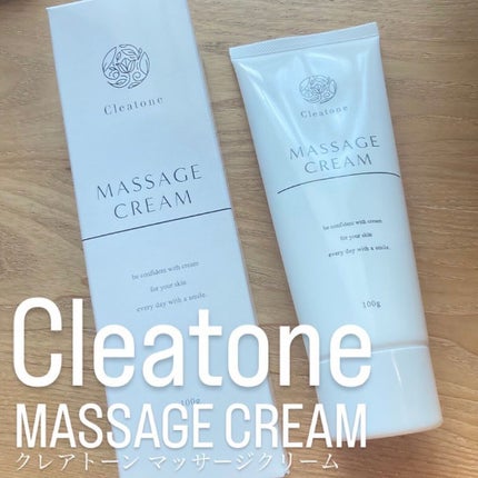 マッサージクリーム /クレアトーン/バスト・ヒップケアを使ったクチコミ(1枚目)