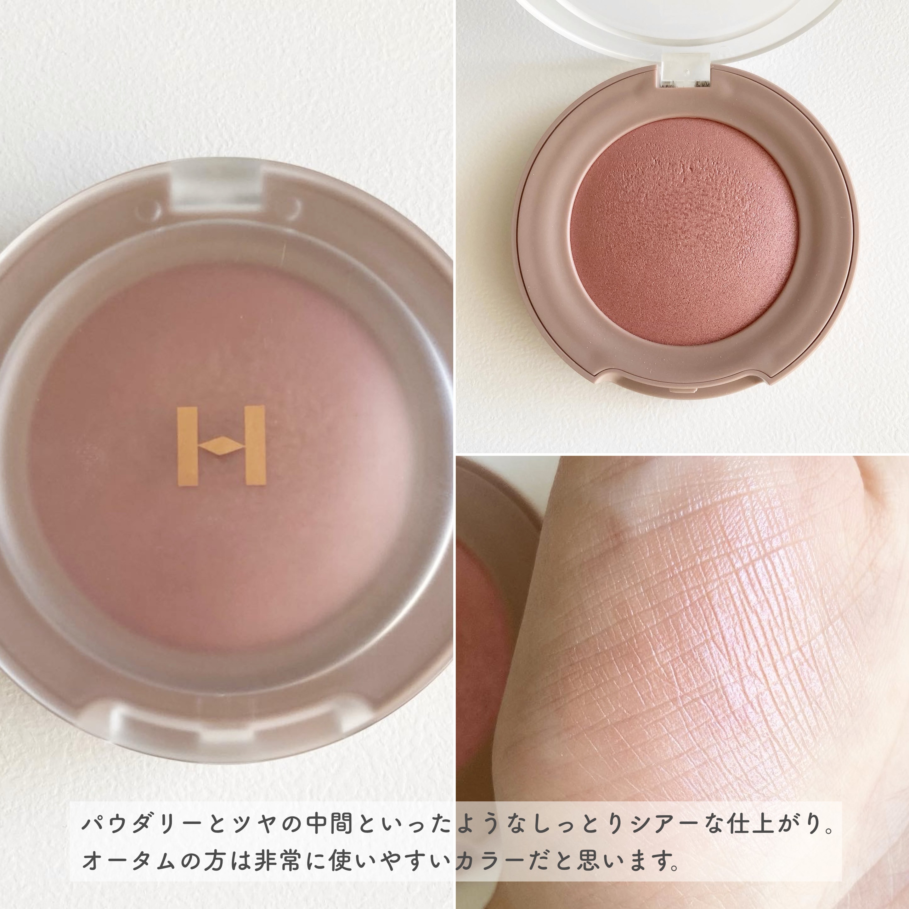 トゥルーディメンショングロウチーク/hince/パウダーチークを使ったクチコミ（3枚目）