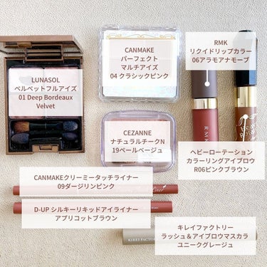 はる花🌸イエベ春プロPCアナリスト on LIPS 「＼大人の／⁣色素薄い系メイク(ブルベver.)⁣⁣⁣⁣ブルベの..」（3枚目）