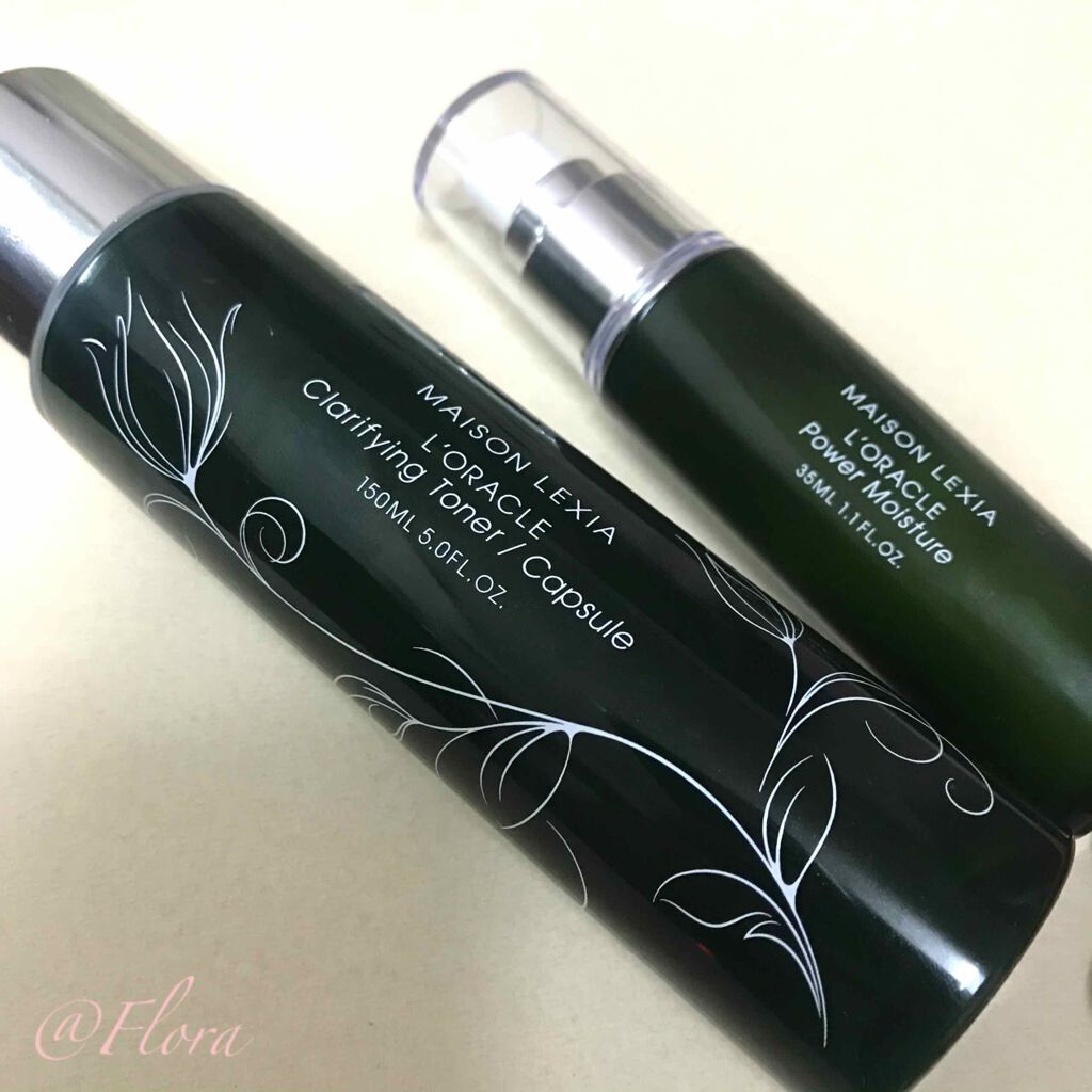 【最終価格】メゾンレクシア　オラクル　6点セット① 最終価格メゾンレクシアオラクル6点セット①