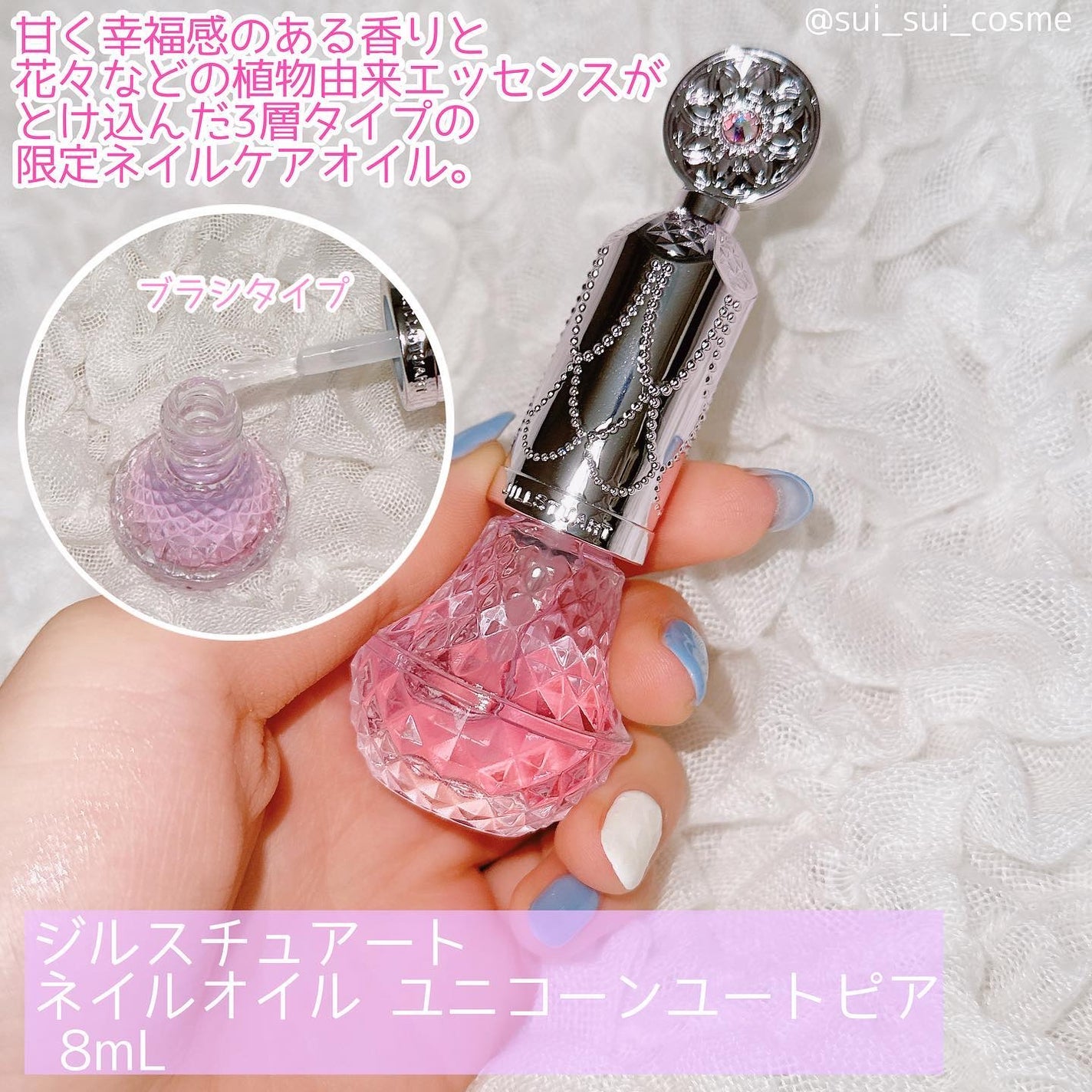 ユニコーンユートピア コレクション/JILL STUART/メイクアップキットを使ったクチコミ(6枚目)