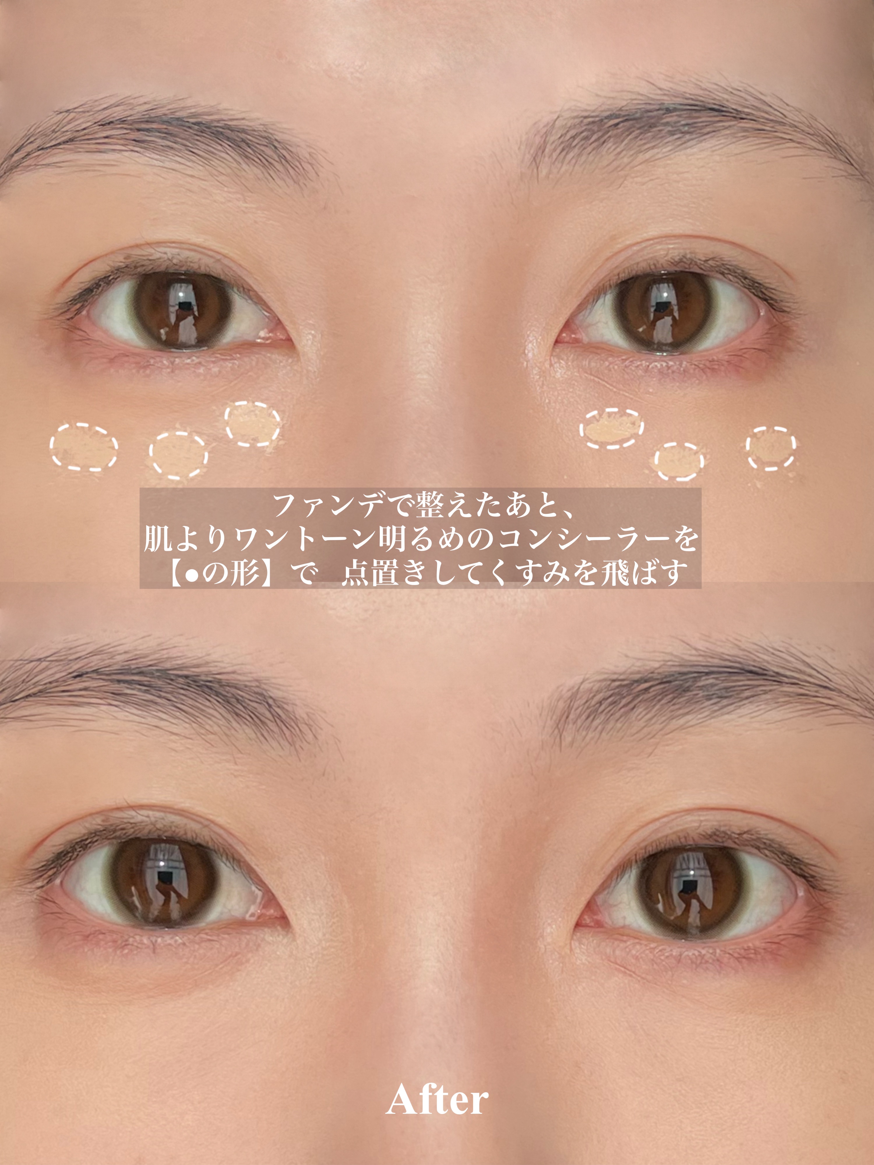 ストレッチコンシーラー/CEZANNE/リキッドコンシーラーを使ったクチコミ（3枚目）