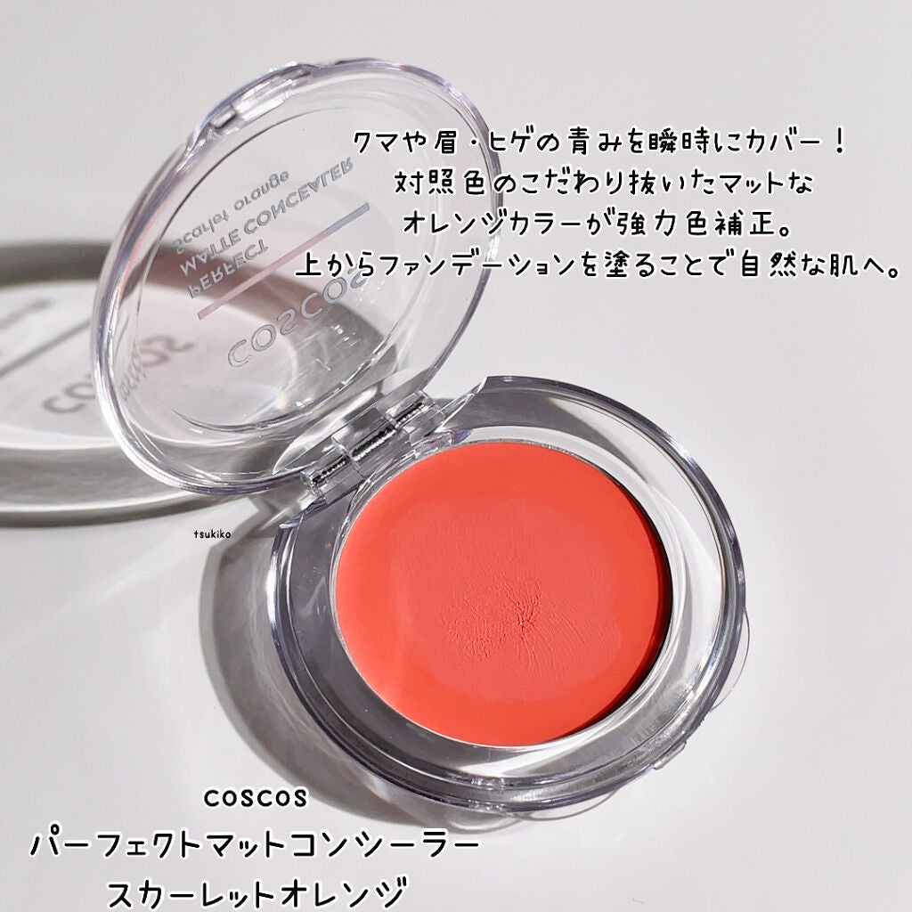 &be ファンシーラー/&be/パレットコンシーラーを使ったクチコミ(7枚目)