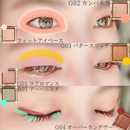 アイプランナー/excel/単色アイシャドウを使ったクチコミ(8枚目)