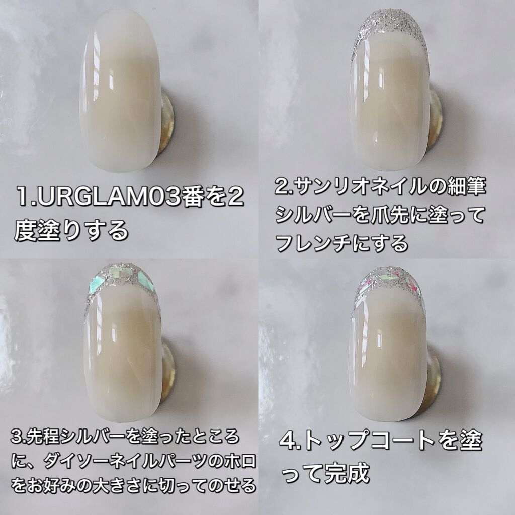 デコレーションネイルパーツ/DAISO/ネイルチップ・パーツを使ったクチコミ(4枚目)