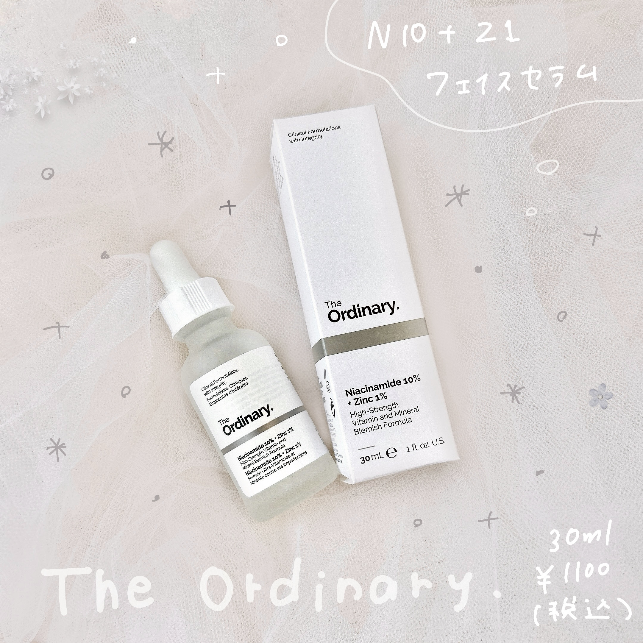 N10+Z1フェイスセラム  30ml/The Ordinary/美容液を使ったクチコミ（1枚目）
