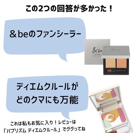 バブリズム on LIPS 「他には✔︎BISOUのローズクオーツ(なぜバズらない)✔︎ケサ..」(5枚目)