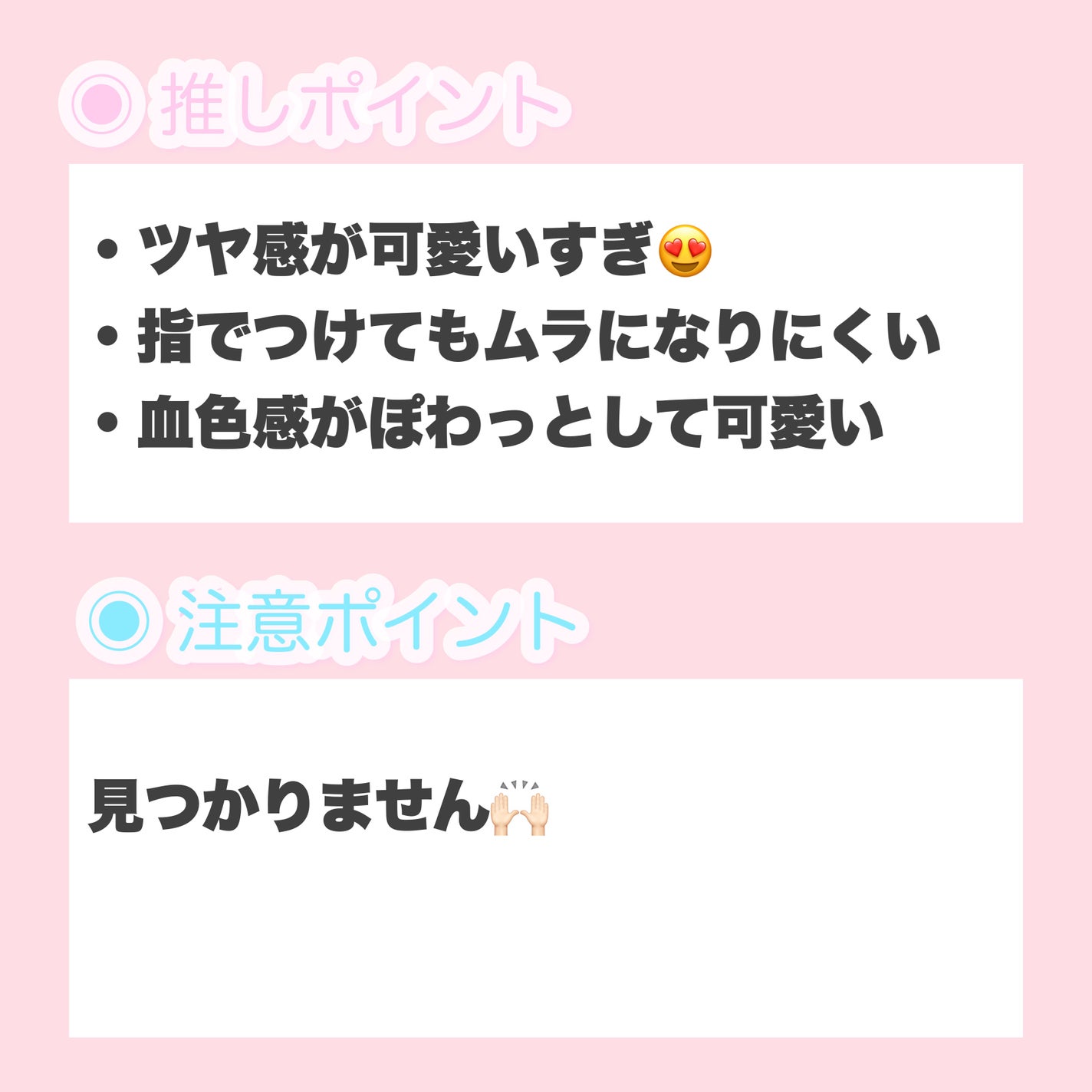 フェイスグロウカラー/CEZANNE/クリームハイライトを使ったクチコミ(7枚目)