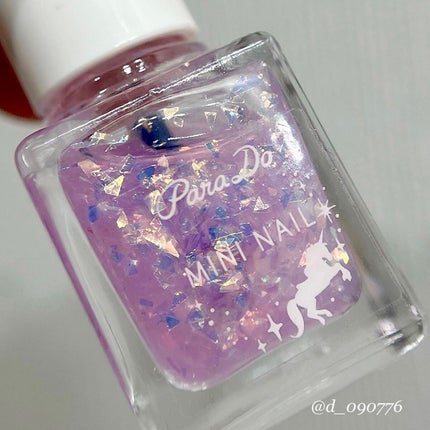 ドリーミングコフレ/パラドゥ/メイクアップキットを使ったクチコミ(3枚目)