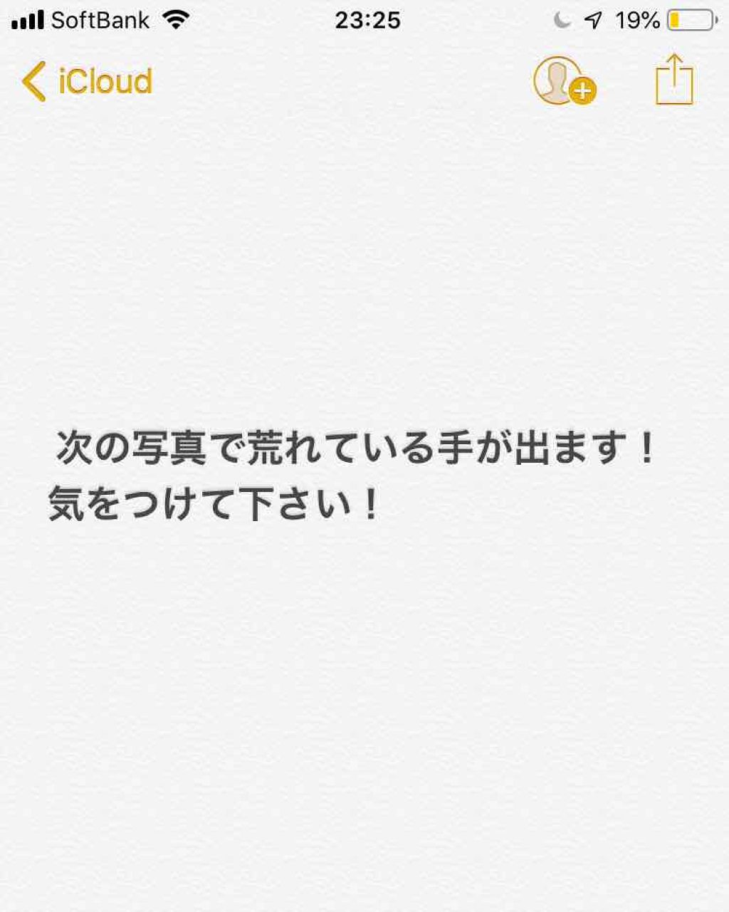 ユースキンA ファミリーメディカルクリーム/ユースキン/ハンドクリームを使ったクチコミ(2枚目)