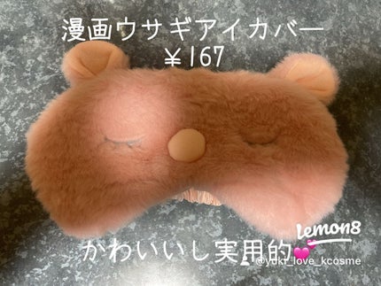 yuki_love_kcosme on LIPS 「気になってたSHEINで初めてお買い物してみました。
皆さんが..」(7枚目)