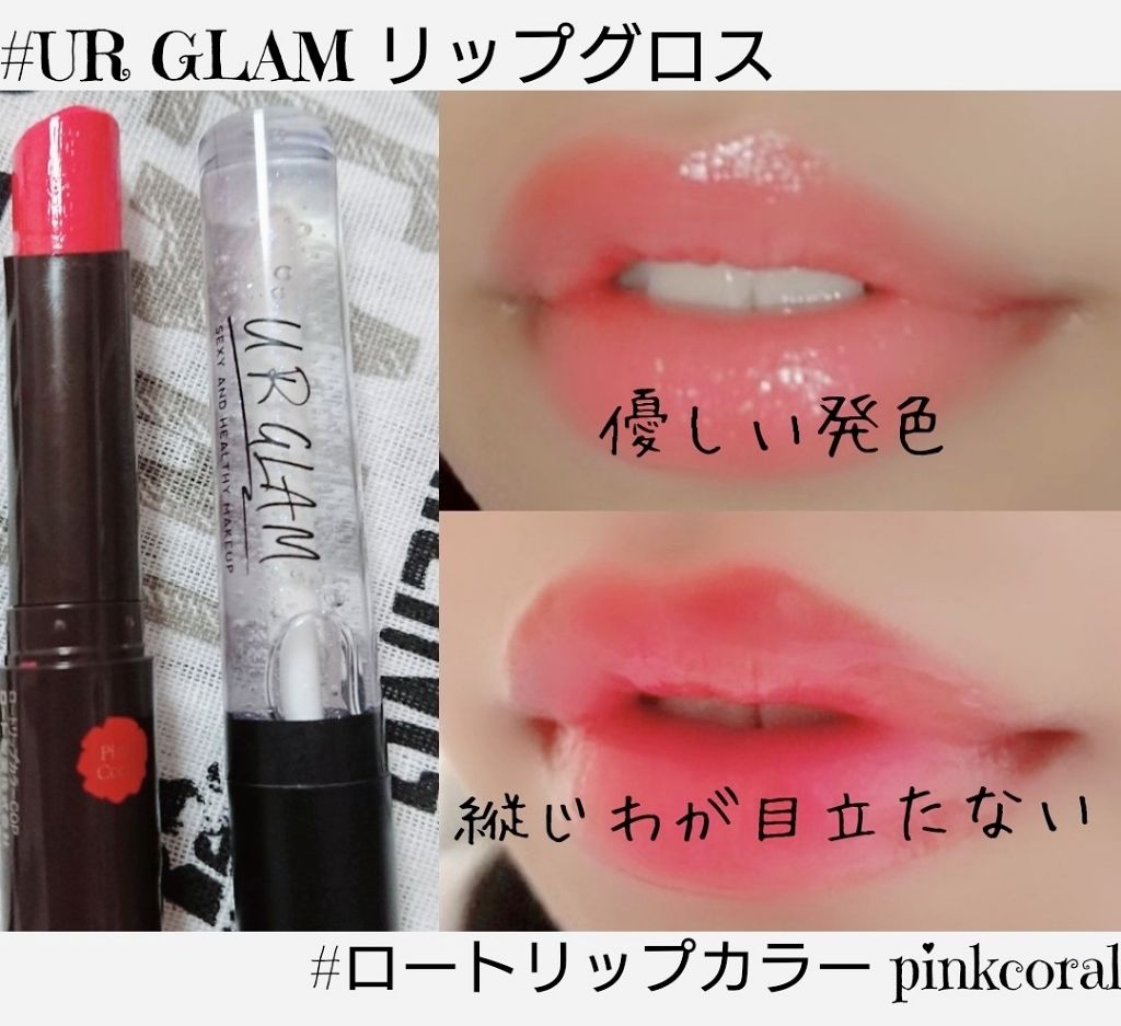 リップザカラー/リップザカラー/口紅を使ったクチコミ（1枚目）