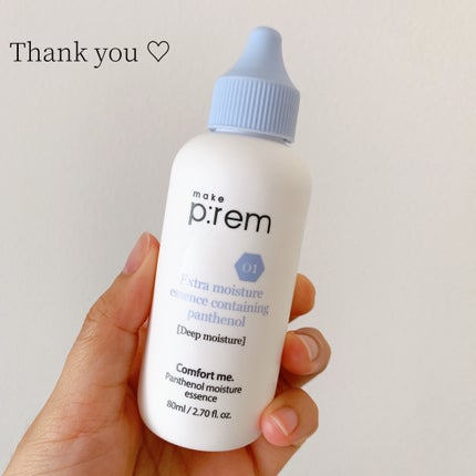 コンフォートミー パンテノールモイスチャーエッセンス/make prem/美容液を使ったクチコミ(1枚目)