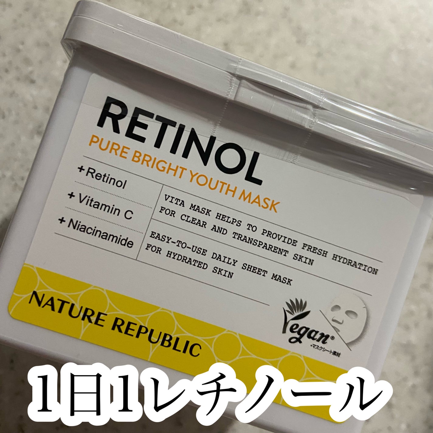 キューブマスク レチノール/ネイチャーリパブリック/シートマスク・パックを使ったクチコミ(1枚目)