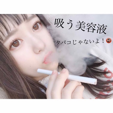 スガワラルナ on LIPS 「【吸う美容液🌬】タバコじゃないよ！！🚬🙅‍♀️+Beauryb..」（1枚目）