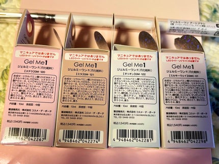 ジェルネイル/ジェルミーワン/ジェルネイルを使ったクチコミ(5枚目)