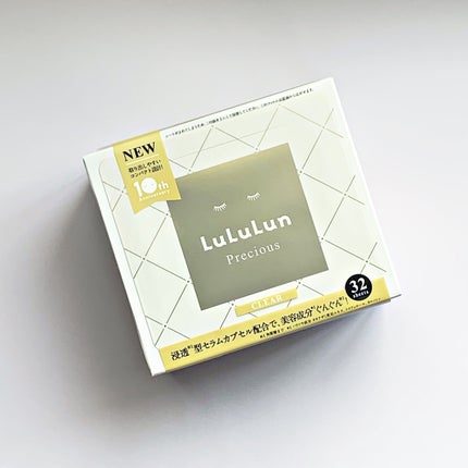 ルルルンプレシャス WHITE(クリア)【旧】/ルルルン/シートマスク・パックを使ったクチコミ(2枚目)
