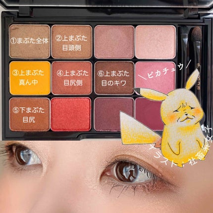 ピカシュウ アイ パレット‐サンダーショック/shu uemura/アイシャドウパレットを使ったクチコミ(2枚目)