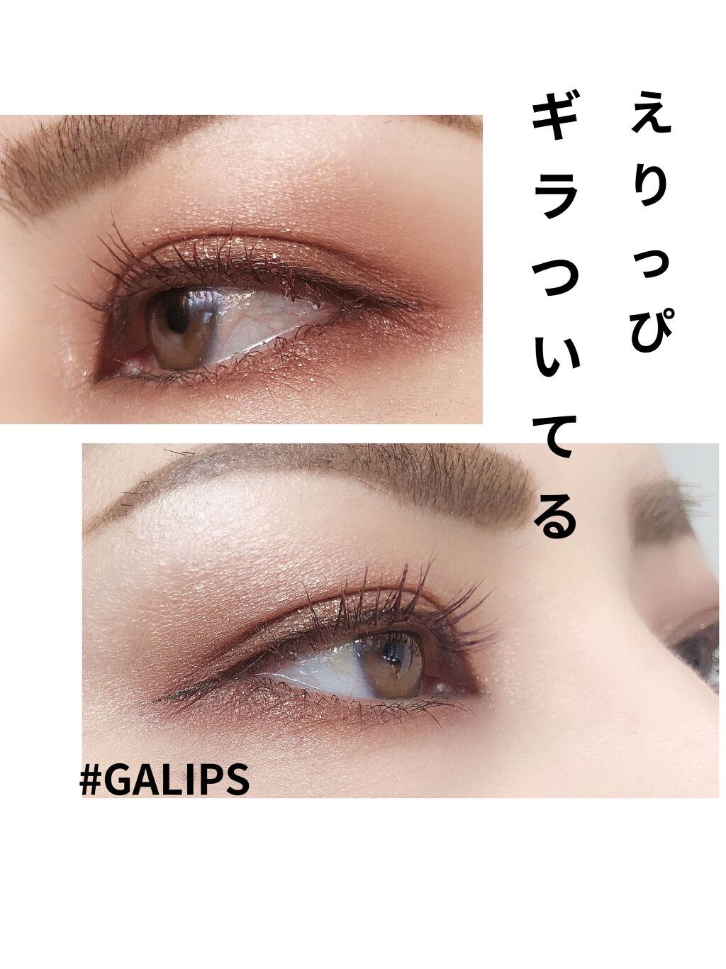 トーンアップアイシャドウ/CEZANNE/アイシャドウパレットを使ったクチコミ（2枚目）