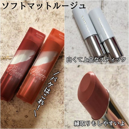 クッションチップアイカラーN/キスミー フェルム/単色アイシャドウを使ったクチコミ(3枚目)