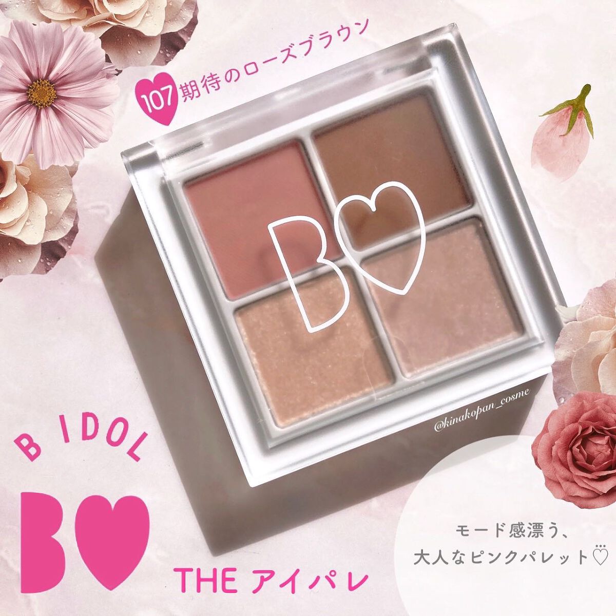 melotte 1day/melotte/ワンデー（１DAY）カラコンを使ったクチコミ（1枚目）