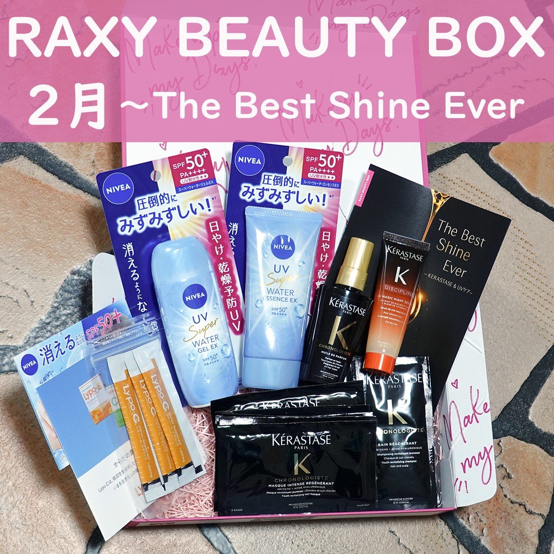 CH マスク クロノロジスト R/ケラスターゼ/ヘアマスク・ヘアパックを使ったクチコミ（1枚目）