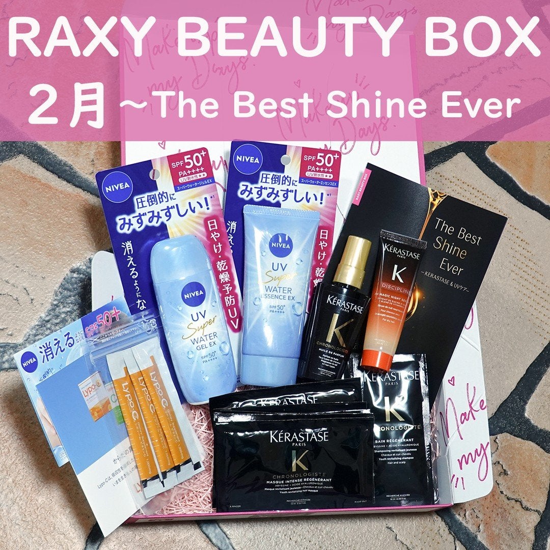 CH ユイル クロノロジスト R/ケラスターゼ/ヘアオイルを使ったクチコミ(1枚目)