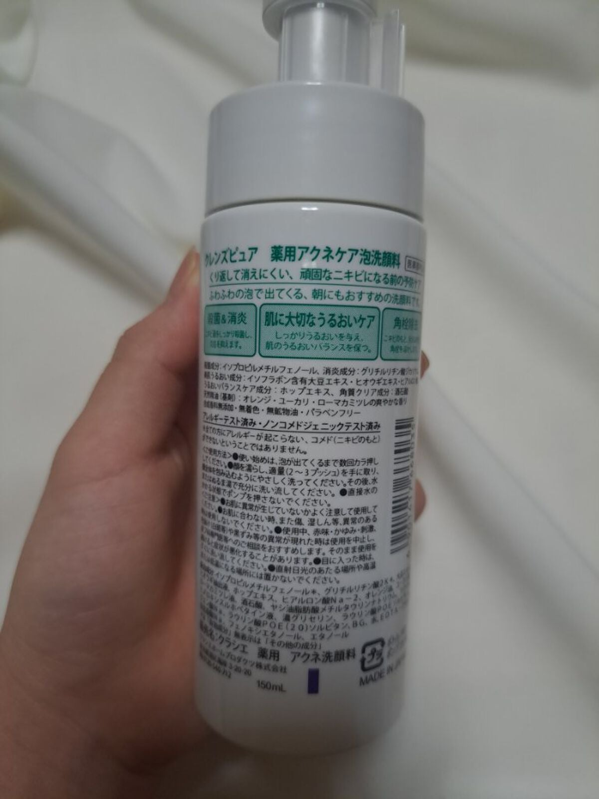 クレンズピュア薬用アクネケア泡洗顔/クラシエ/泡洗顔を使ったクチコミ(2枚目)