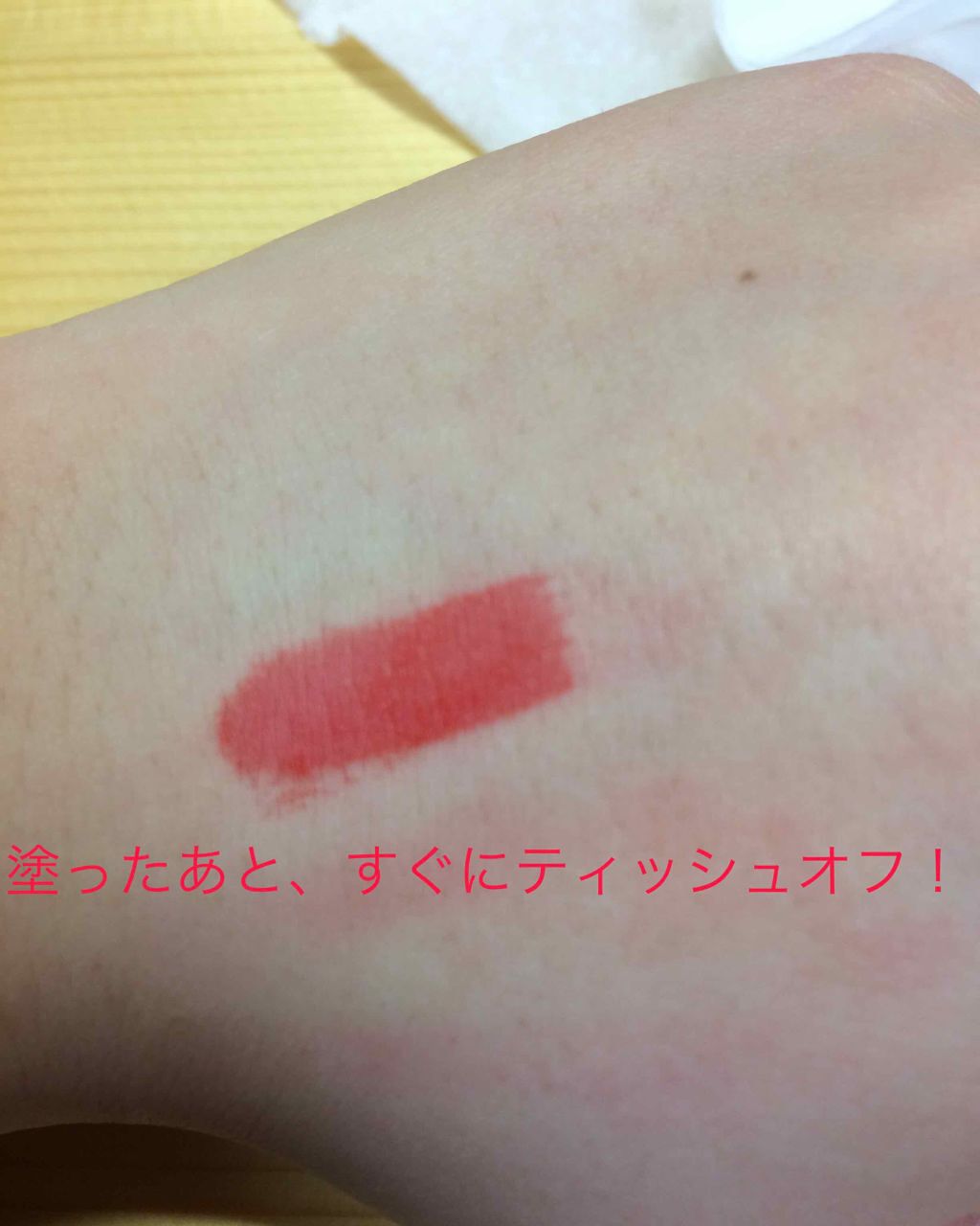 ディアダーリン ウォータージェルティント (アイスティント)/ETUDE/口紅を使ったクチコミ(3枚目)