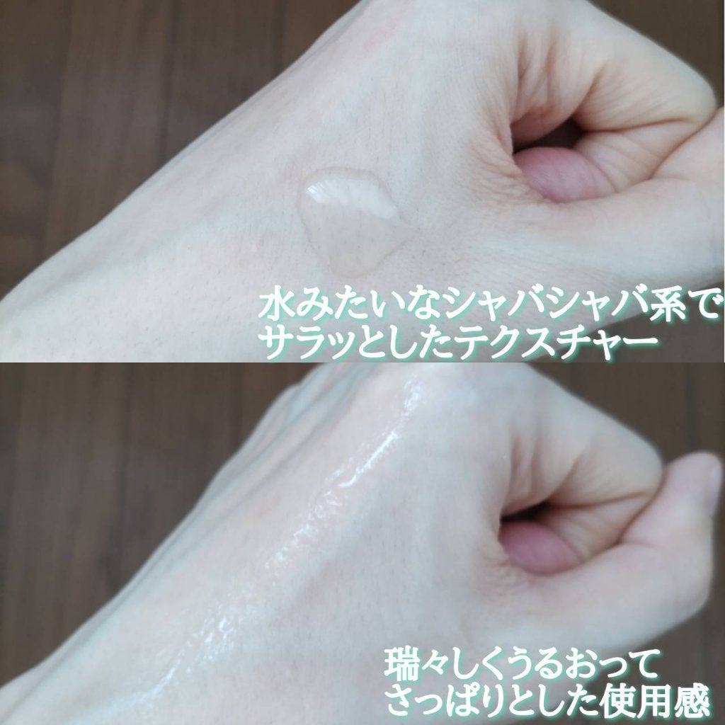 レッドブレミッシュ クリアスージングクリーム/Dr.G/フェイスクリームを使ったクチコミ(4枚目)